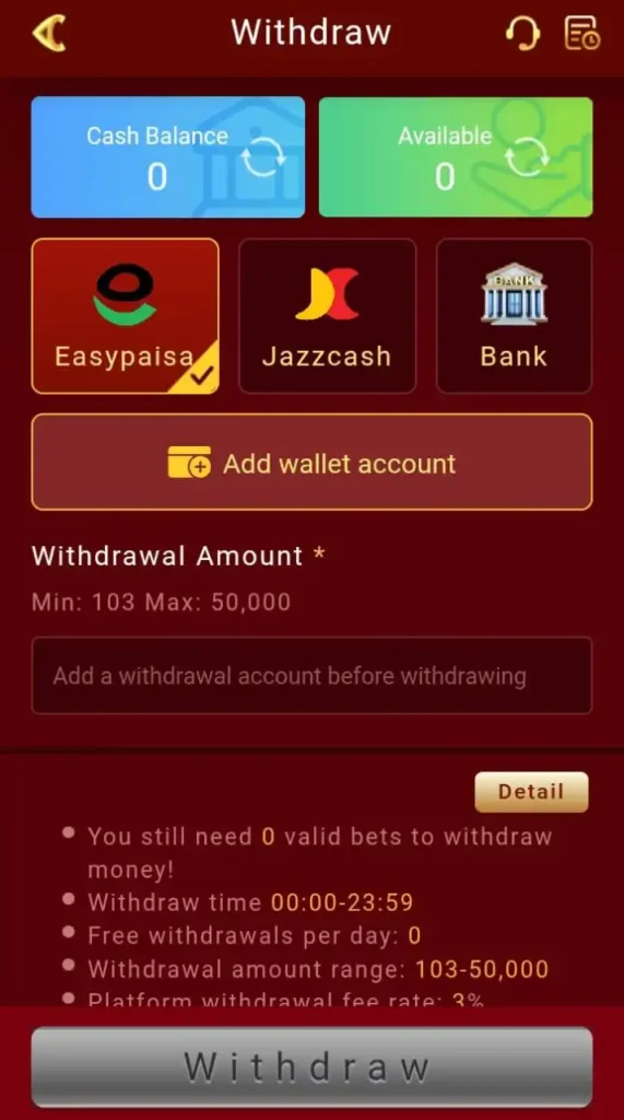 Game Withdrawal Process