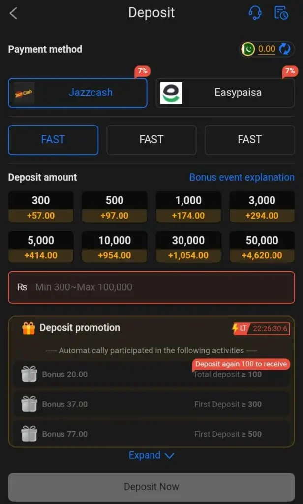 Game deposit process