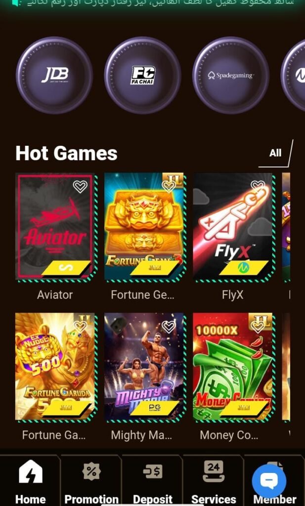 pkraah game