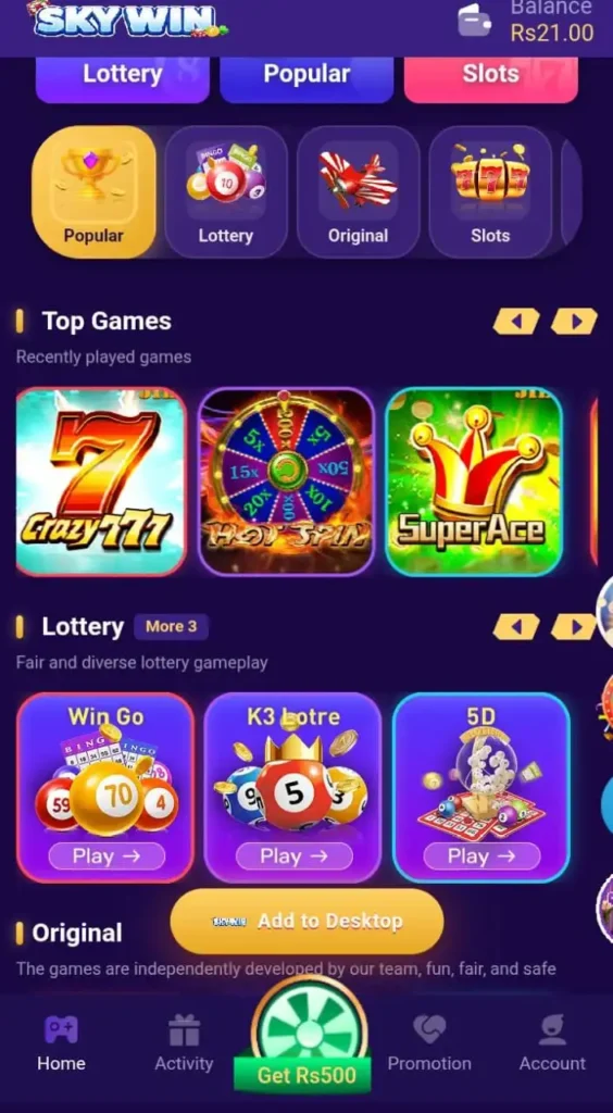 skywin game
