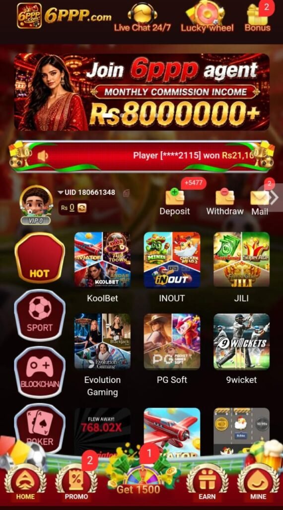6PPP Game